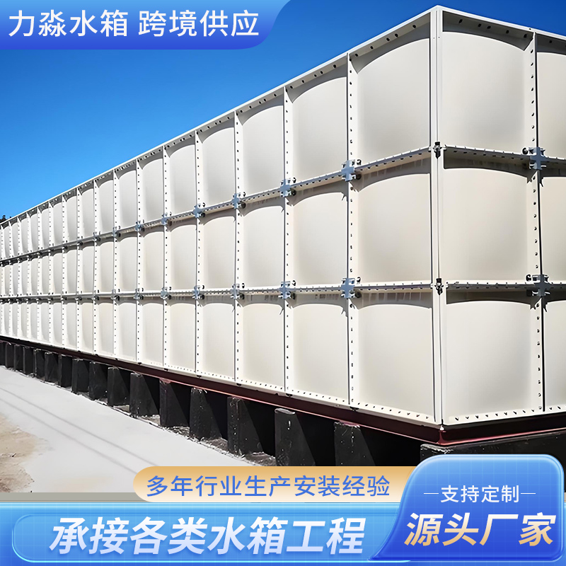 黔东南苗族侗族自治州消防水箱玻璃钢水箱 - 价格